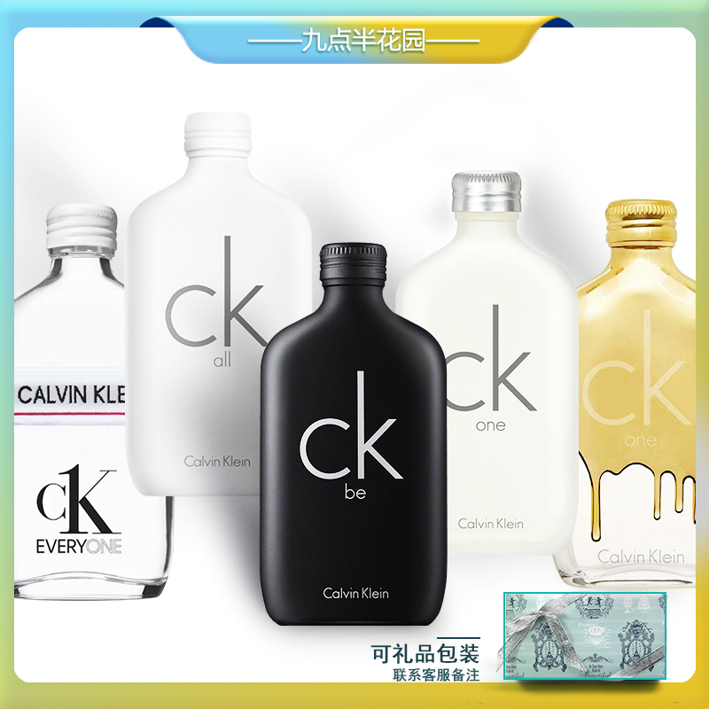 Kevin Clai Ck Every One Be All Gold Men's and Women's Unisex Eau De Toilette 100ml