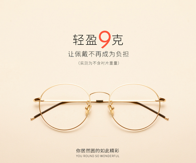 Montures de lunettes en Alliage cuivre-nickel - Ref 3142089 Image 7