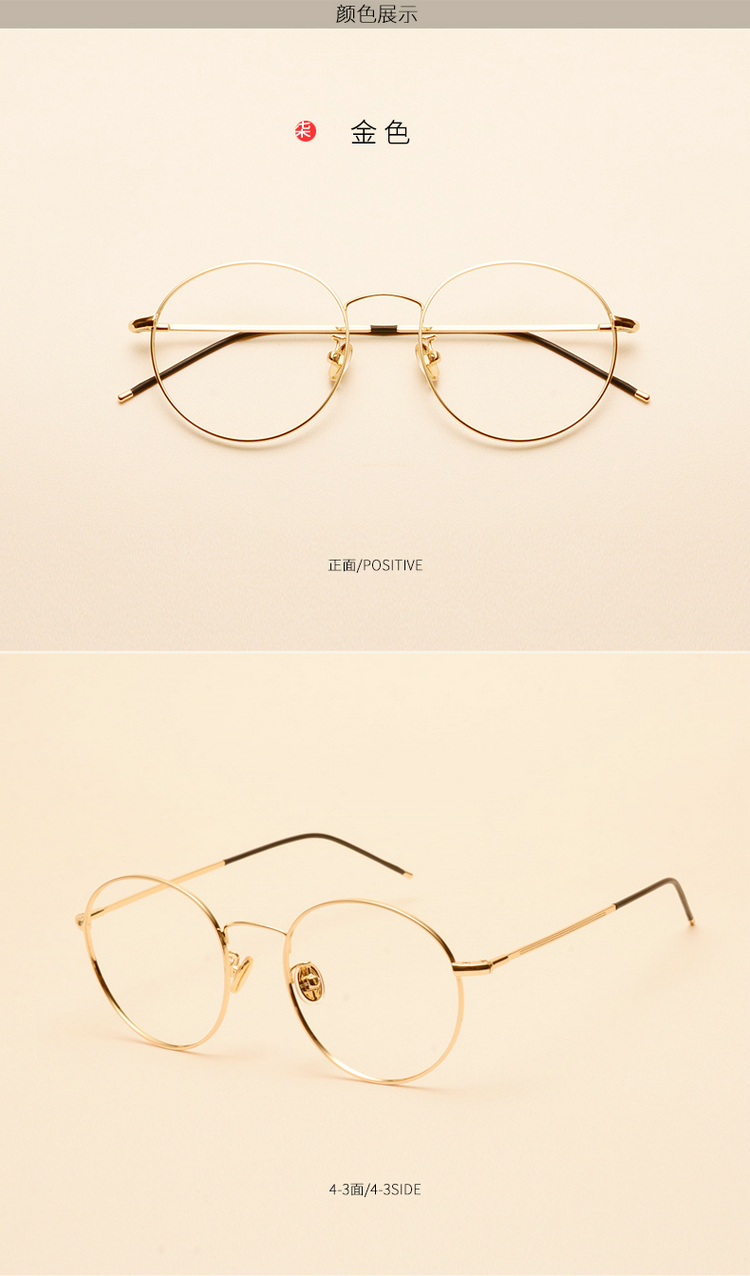 Montures de lunettes en Alliage cuivre-nickel - Ref 3142089 Image 13