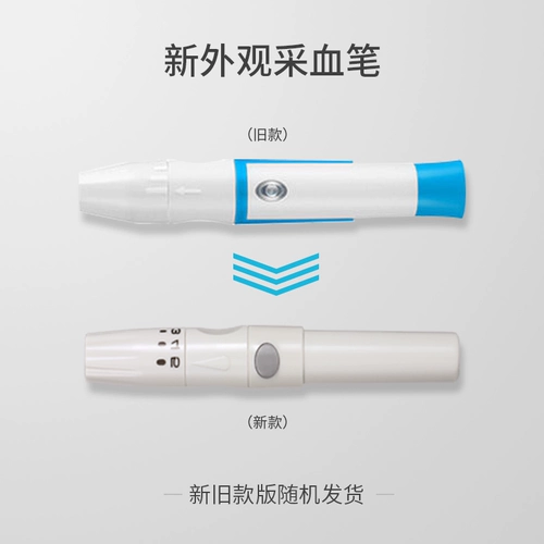 哈斯福 Электронный глюкозовый тестер в крови полностью измеренный и обнаруженный медицинский прибор с высоким содержанием безболезненного сахара