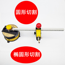 Round and elliptical cutting knife compasses knife multifunction manual cut round machine kt plate painted round cut round knife