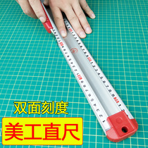 Double-sided scale ruler advertising utility knife protective ruler anti-skid anti-walking aluminum alloy cutting ruler tool