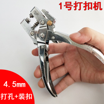 Metal Protection Ring Binder Loose-leaf Puncher Dossier Archival Bag Mounted Buttonhole Eyemachine Ledger Bookmarking Punching Machine