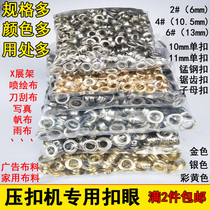 Advertising spray-painted cloth buckle 4 X exhibition rack buttonhole non-ring manganese steel buckle serrated single buckle corns poster photo Air eye