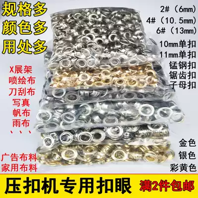 Advertising inkjet cloth buckle No 4 X display rack buckle eye ringless manganese steel buckle serrated single buckle corns Poster photo air eye