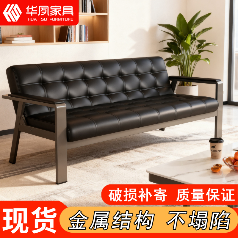 Business Reception Sofa, Coffee Table, Office Leather Art Minimalist Sofa, Shop Rest Area Three-Seater and Two-Seater Office Sofa