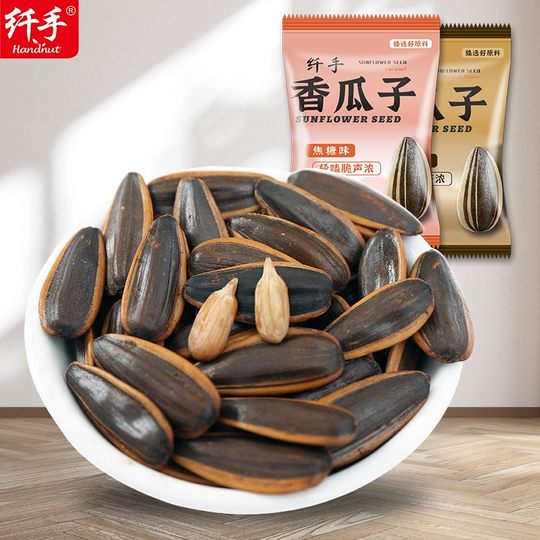 Slim hands melon seeds 1kg independent small package caramel spiced pecan flavored melon seeds 2Jin Jin equal to 0.5kg nut snack food roasted seeds and nuts