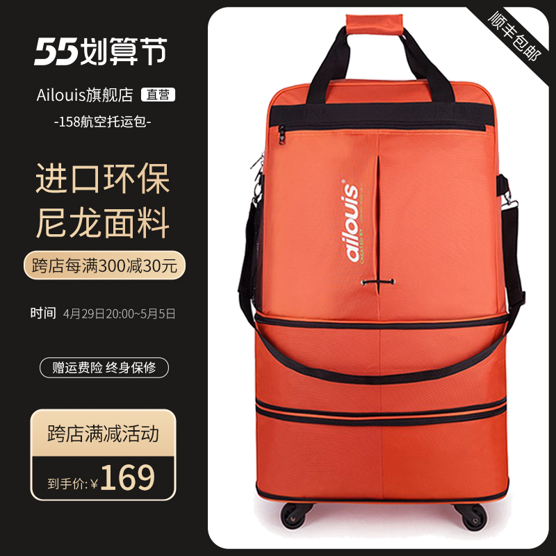 Love Louis Air Care Bag Large Capacity Hand Folding Pull Rod Bag Student Travel Universal Wheels Aircraft Suitcases