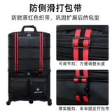 Вместительная и большая складная сумка для путешествий для переезда, чемодан