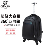 Универсальный чемодан на колесиках, вместительный и большой рюкзак, мужская сумка для путешествий, ноутбук, бизнес-версия