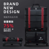 Вместительная и большая складная сумка для путешествий для переезда, чемодан