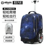 Чемодан, модный трендовый вместительный и большой ранец