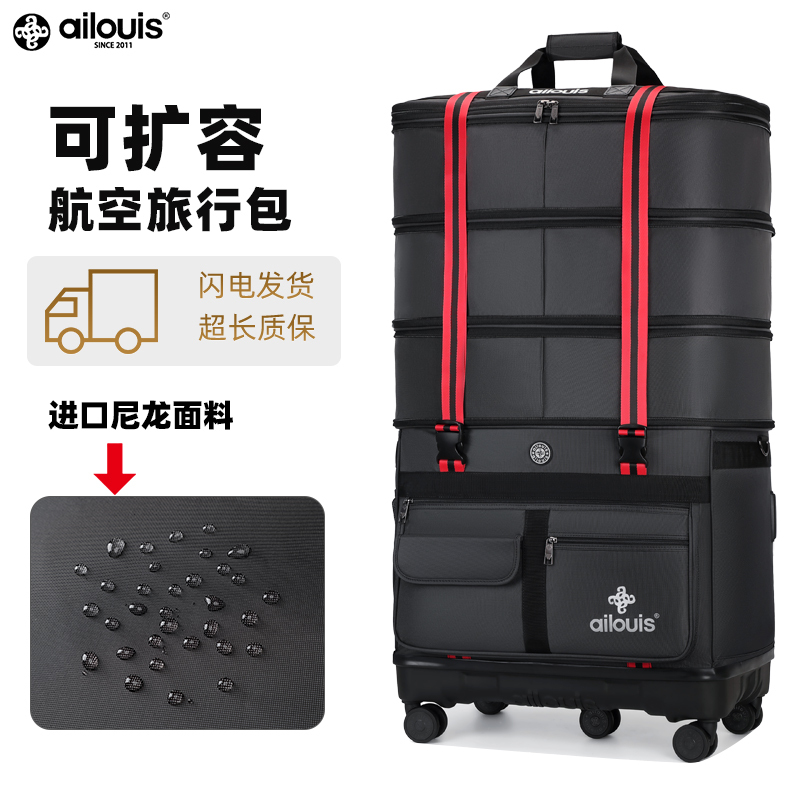 Ailouis Air France Checked Bag Large Capacity Luggage Bag Suitcase Universal Wheel Foldable Moving Travel Bag Ailouis Air France Checked Bag Large Capacity Luggage Bag Suitcase Universal Wheel Foldable Moving Travel Bag