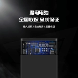 Xiaomi, совместимая батарея, 5A