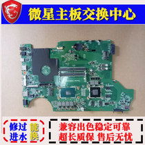 MSI GF72VR GF62VR GE72MVR GL62M GP62MVR GP72MVR GP72VR Motherboard