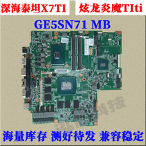 Hyun Long Yanmo TIti-781HN3 Deep sea Titan X7TI board number: GE5SN71 MB motherboard exchange