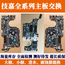 Gigabyte Aorus X X7 X5S X3-Plus-Pro v5-v5-Plus v5-Plus r7 motherboard