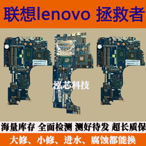 lenovo savers Y40p-70 Y40p-80 Y50-70 Y70-70 Y900 Y910