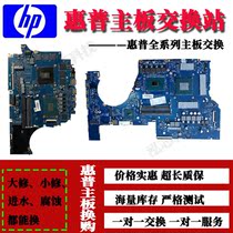 HP PAVILION 15 -BC219TX -BC219TX CB009TX BC218TX BC218TX motherboard