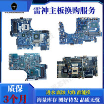 Thor G150T TR G150S SA G170S Haier X5P X3P X6 Y13N Notebook motherboard