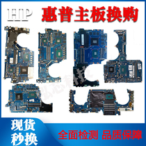 HP HP Dark Shadow Genie 2 Generation Pro 3 Generation PLUS II tpn-q173 tpn-q173 q174 Q193 Q193