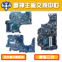 Raytheon TR G150MG G150P G150S G150SA G150TB G150TC G150TH Motherboard