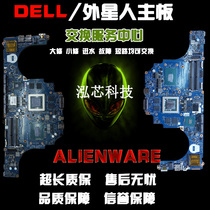 Alienware DELL DELL 18 17 15 14 13 R2 R3 R4 R5 motherboard
