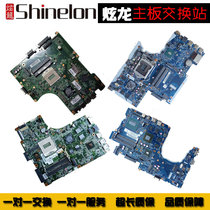 Xuanlong X8-PLUS X6-PLUS X5-PLUS X6 War soul X5 war soul v56-pro v7 v5 motherboard