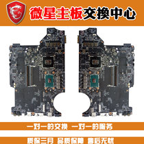 MSI GL62M 7RD GE62 6QF GT72VR 7RD GE62 6QF GT72VR 7RD Motherboard