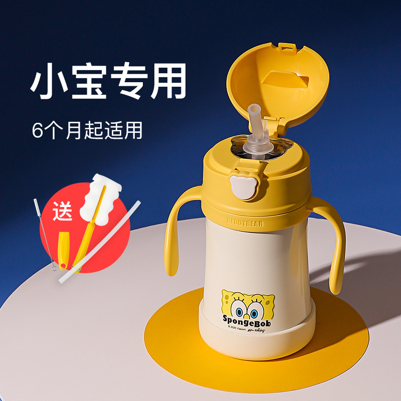 Cup Bear Sponge Bob Learn to Drink Cup Direct Suction Strap Children's Insulation Cup Prevention Cup