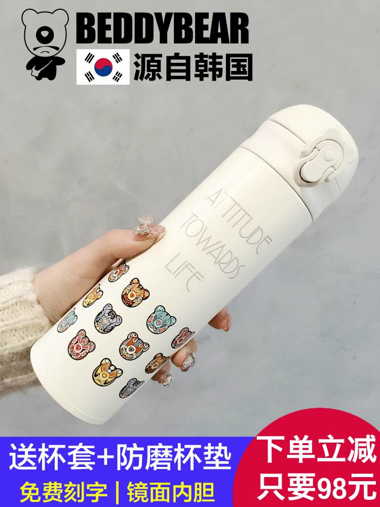 Korean cup bear thermos cup Adult cup Men's and women's portable kettle 316 stainless steel primary school student water cup