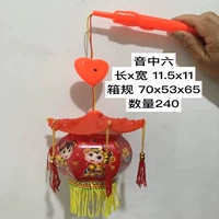 Шесть в звуке батареи Люзии