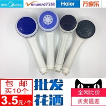 General Haiermei Wanhe electric water heater shower hose set shower head after-sales accessories household toilet