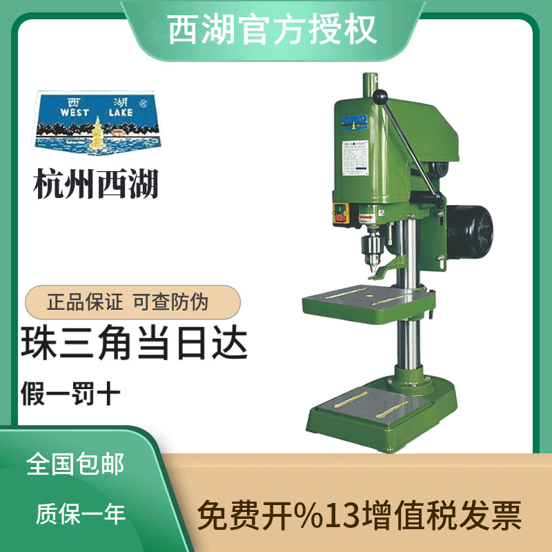 West Lake Industrial Grade Tapping Machine Desktop SWJ-3 SWJ-6 SWJ-12 SWJ-12 Machine Small 220V Home Drilling Machine