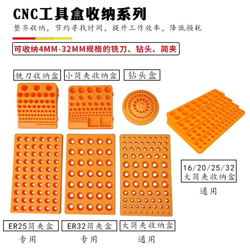 cnc tungsten milling cutter container box ER20ER32ER25 tube clamp container box hardware accessories drill box toolbox