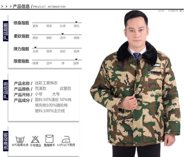 Mùa đông mới cộng với nhung dày ngụy trang áo khoác quân đội đào tạo quần áo mùa đông nam làm việc mặc bảo vệ áo khoác cotton quần áo cotton áo dạ nam hàn quốc