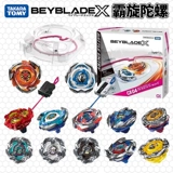 Beybladex x Tomy Tomy Tomy, подлинный доминирующий гироскоп, взрывная битва UX-01CX-04