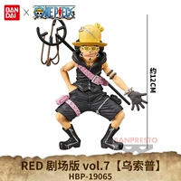 Версия Red Theatre Vol.7 【USOPP】