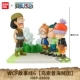 Сюжетная линия WCF 6 [USOPP Pirates]