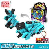 [Only Onlyly] Broken Ice Armor-9816