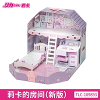 Комната Лика (новая версия)