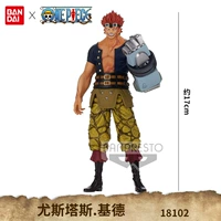 DXF【Страна Вано, том 17 B Юстас Кидд】