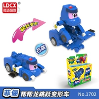 Помогите Dragon Jumping Decormation Car [Philip]