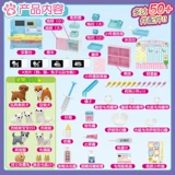 Takara tomy, кукла, семейная игрушка для одевания, домашний питомец