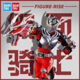 Bandai FRS Сборка модели фигурного рисования Kamen Kamen Dragon Ride wushuanglong ryuki