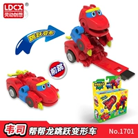 Помогите Dragon Jumping Decormation Car [Weis]