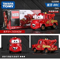 【Racing Story】 Banya C-33 (RRC)