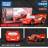 [Racing Story] Lightning McQueen C-01