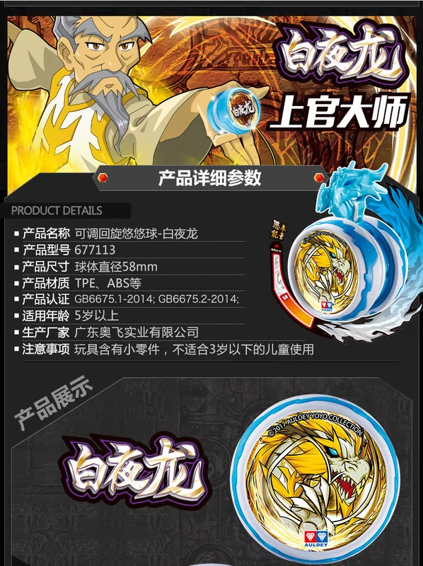 Hỏa lực Yo-Yo chính hãng Vị vua vị thành niên Yuquan Hero Audi Double Drill Dòng chảy tuyệt vời Cơn lốc đêm Yo-Yo các loại yoyo