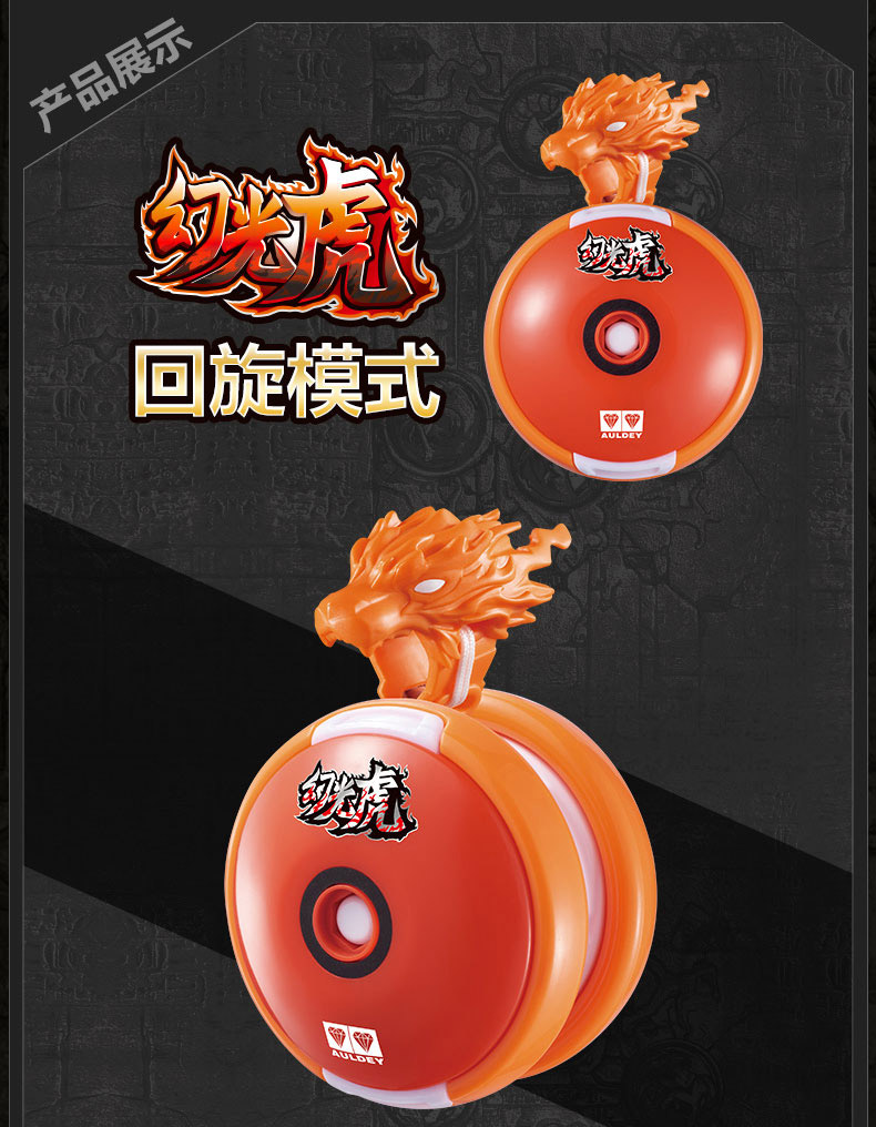 Hỏa lực Yo-Yo Vị thành niên King 6 Khoan đôi tuyệt vời Vòng xoay còn lại Yo-Yo Shadow Lion S S-light Tiger yoyo shop